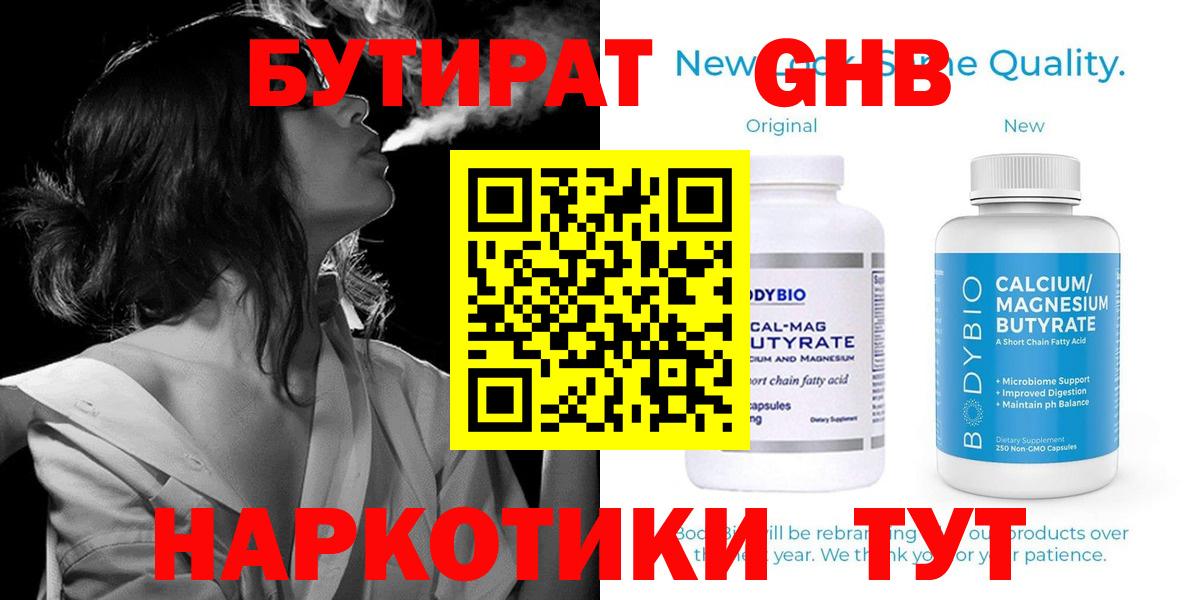 MDMA Анжеро-Судженск
