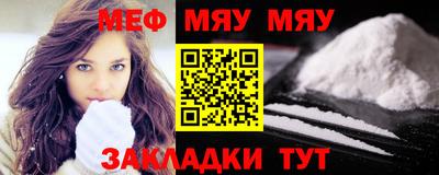 мескалин Чапаевск