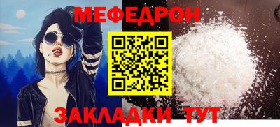 PSILOCYBIN Чебаркуль