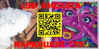 PSILOCYBIN Чебаркуль