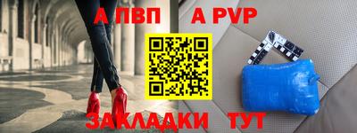 мескалин Чапаевск
