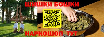 мескалин Чапаевск