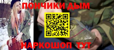 мескалин Чапаевск