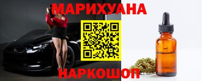 PSILOCYBIN Чебаркуль