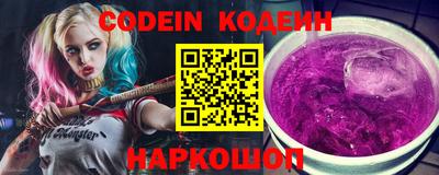PSILOCYBIN Чебаркуль