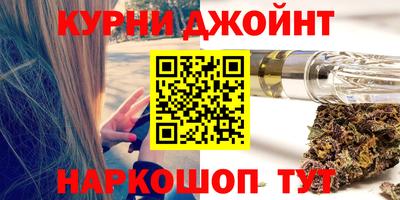 PSILOCYBIN Чебаркуль