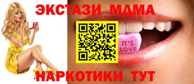 мескалин Чапаевск