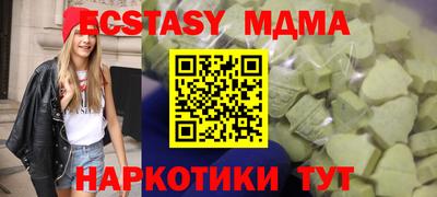 мескалин Чапаевск