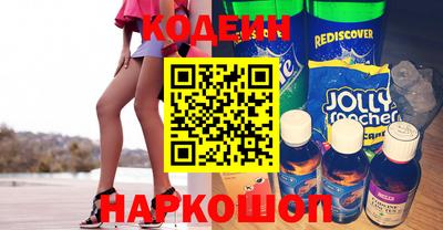 мескалин Чапаевск