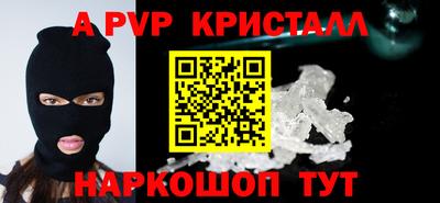 мескалин Чапаевск