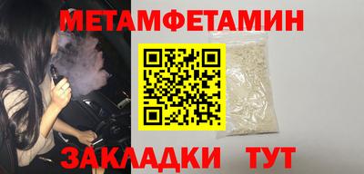 PSILOCYBIN Чебаркуль