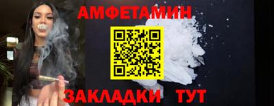 мескалин Чапаевск