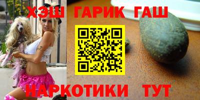 PSILOCYBIN Чебаркуль