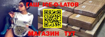 мескалин Чапаевск