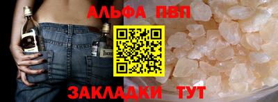 мескалин Чапаевск