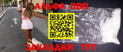 PSILOCYBIN Чебаркуль
