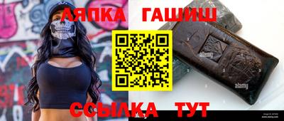 мяу мяу кристалл Шелехов