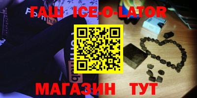 мескалин Чапаевск