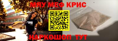 мескалин Чапаевск
