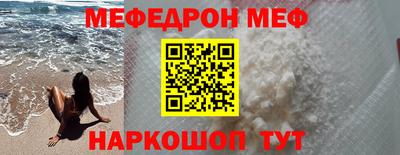 мескалин Чапаевск