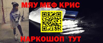 PSILOCYBIN Чебаркуль
