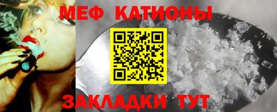 PSILOCYBIN Чебаркуль