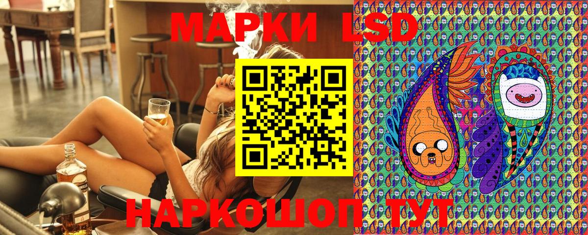Анжеро-Судженск  Наркотические марки 1,5мг  Наркотические марки 1,5мг  Вход с VPN 