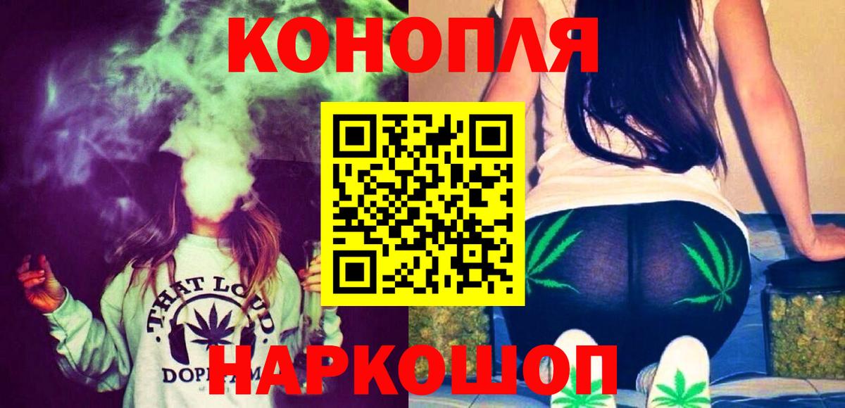 Бошки марихуана семена  Бошки марихуана гибрид  Анжеро-Судженск  Марихуана OG Kush  Вход с VPN 